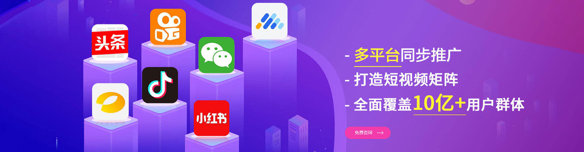 潍城百度广告竞价