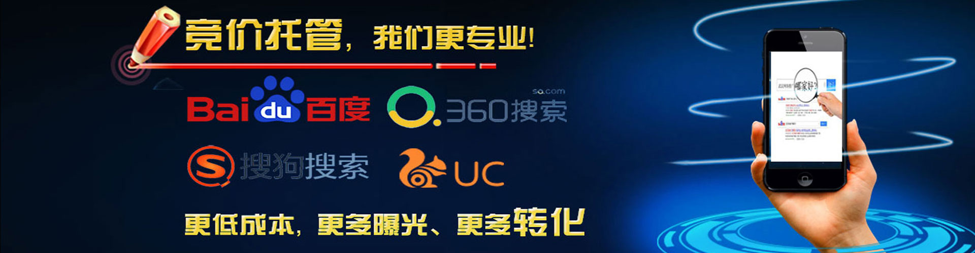 潍城如何做sem
